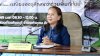 24 เม.ย. 2569